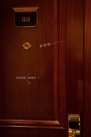 欧美图腾鹿_1080高清免费观看