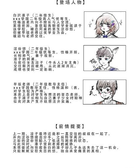 久久国产强奸视频_HD完整在线观看